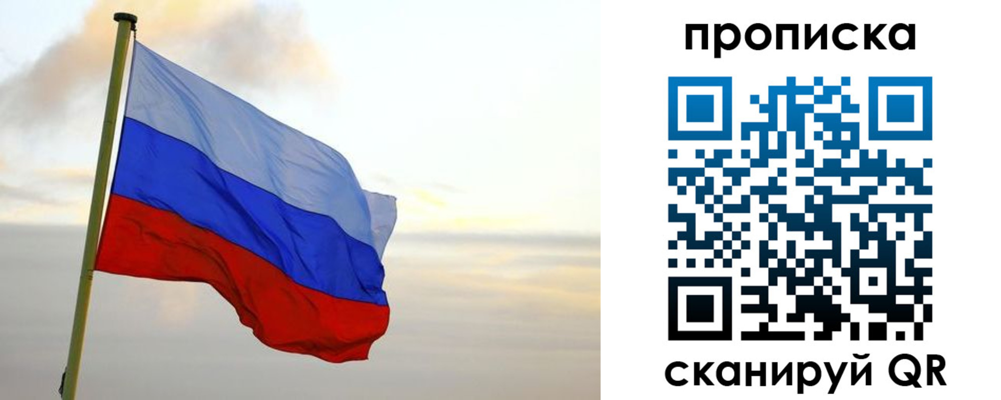 миграционный учет в Белореченске