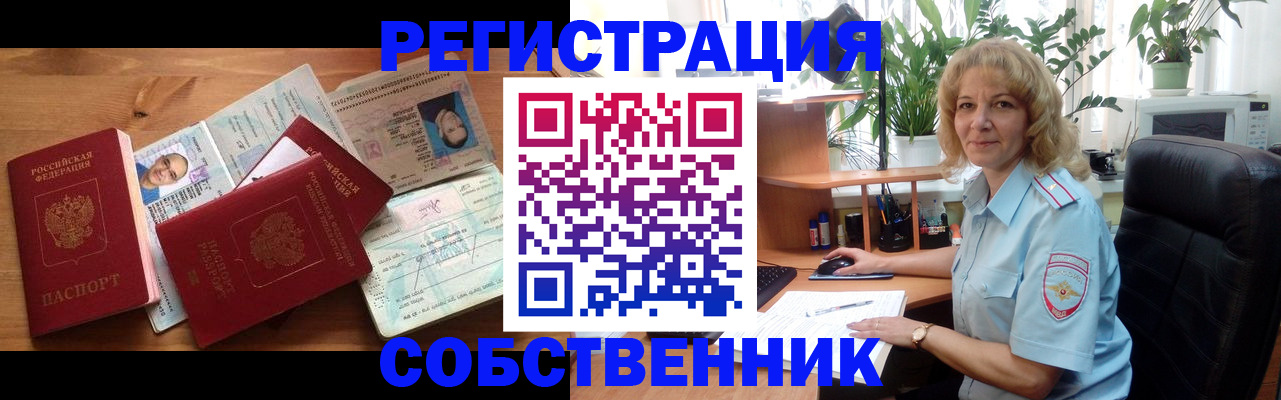 регистрация для школы в Белореченске